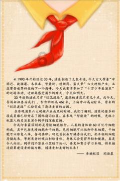 动物记忆大翻牌