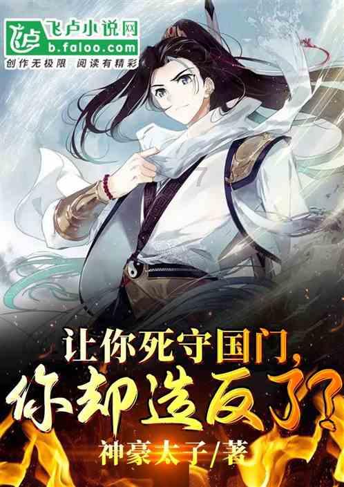 英洛华子公司“踩雷”瑜瑶私募